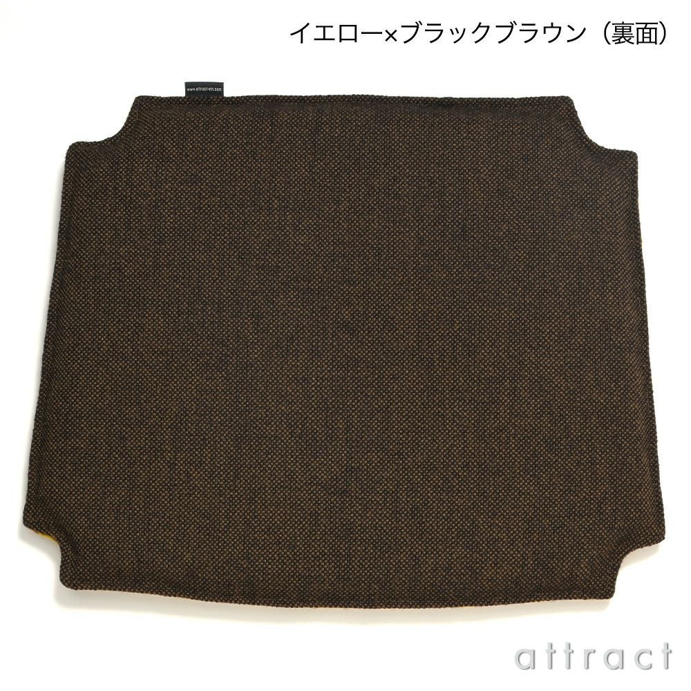 アトラクト オリジナル CH24 Yチェア用シートクッション Yチェア クッション リバーシブル カラー：4色（Kvadrat クヴァドラ 表面：Tambourine Hallingdal タンバリンハリンダル 裏面：Hallingdal 65）CH24C