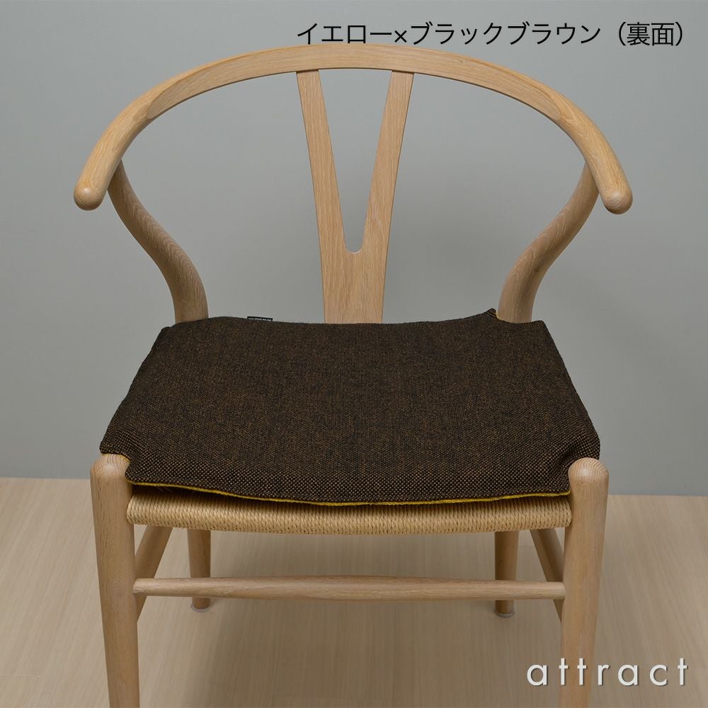 アトラクト オリジナル CH24 Yチェア用シートクッション Yチェア クッション リバーシブル カラー：4色（Kvadrat クヴァドラ 表面：Tambourine Hallingdal タンバリンハリンダル 裏面：Hallingdal 65）CH24C