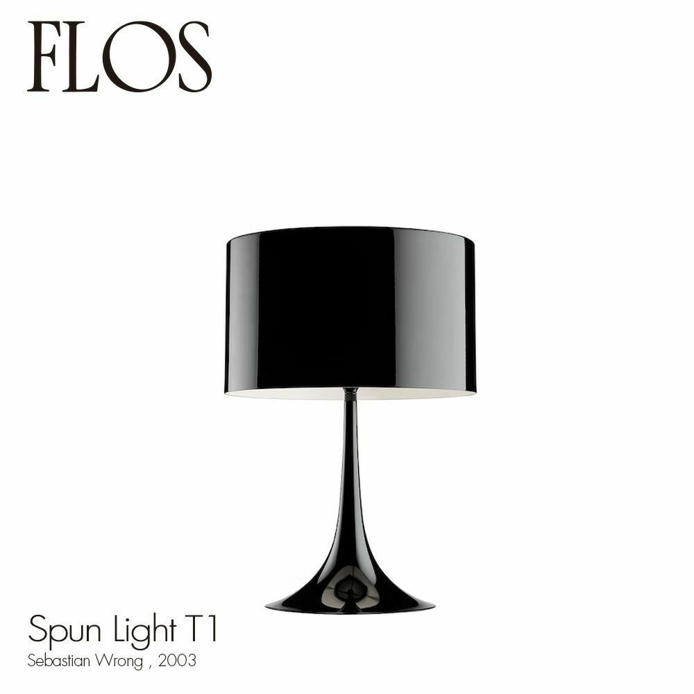 FLOS フロス SPUN LIGHT T1 スプーンライト T1 テーブルランプ カラー
