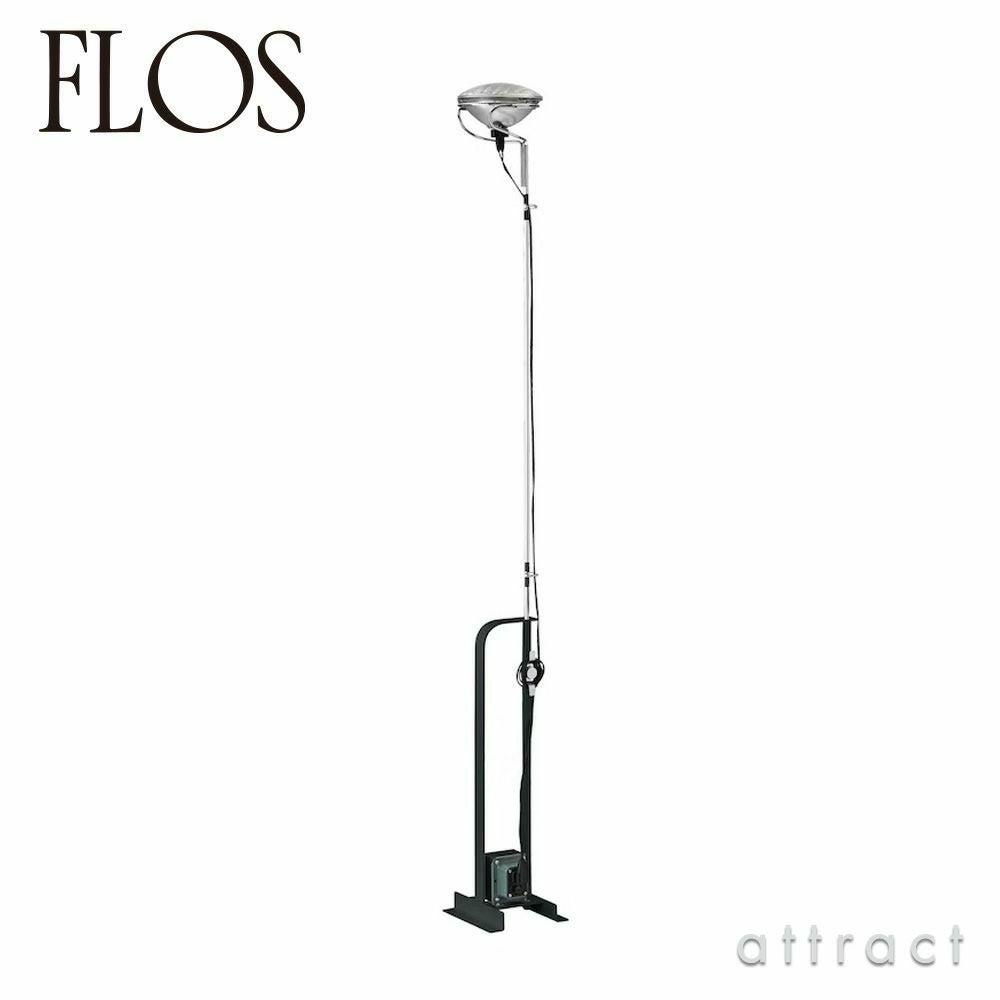 FLOS フロス TOIO トイオ フロアランプ カラー：2色 デザイン