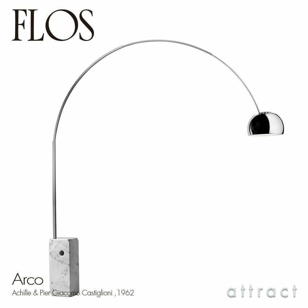 FLOS フロス TOIO トイオ フロアランプ カラー：2色 デザイン