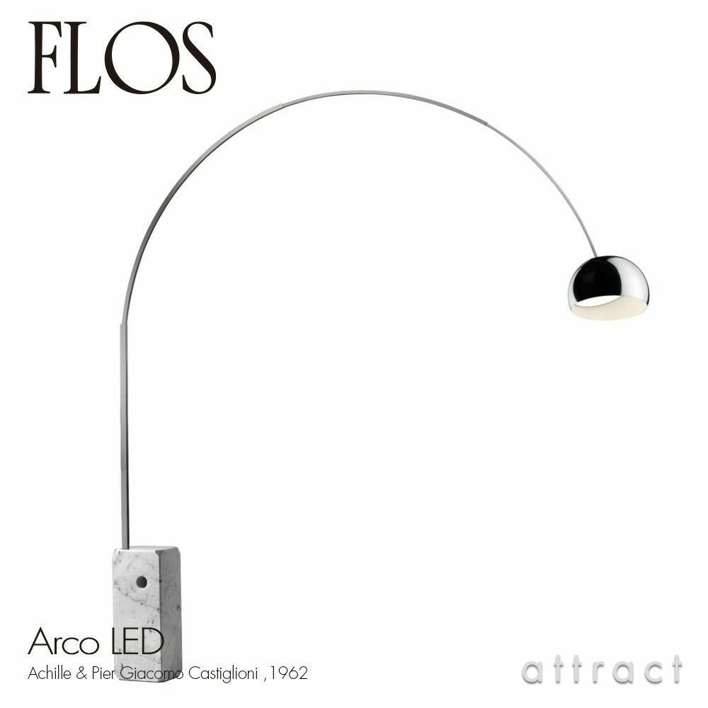 FLOS フロス TOIO トイオ フロアランプ カラー：2色 デザイン