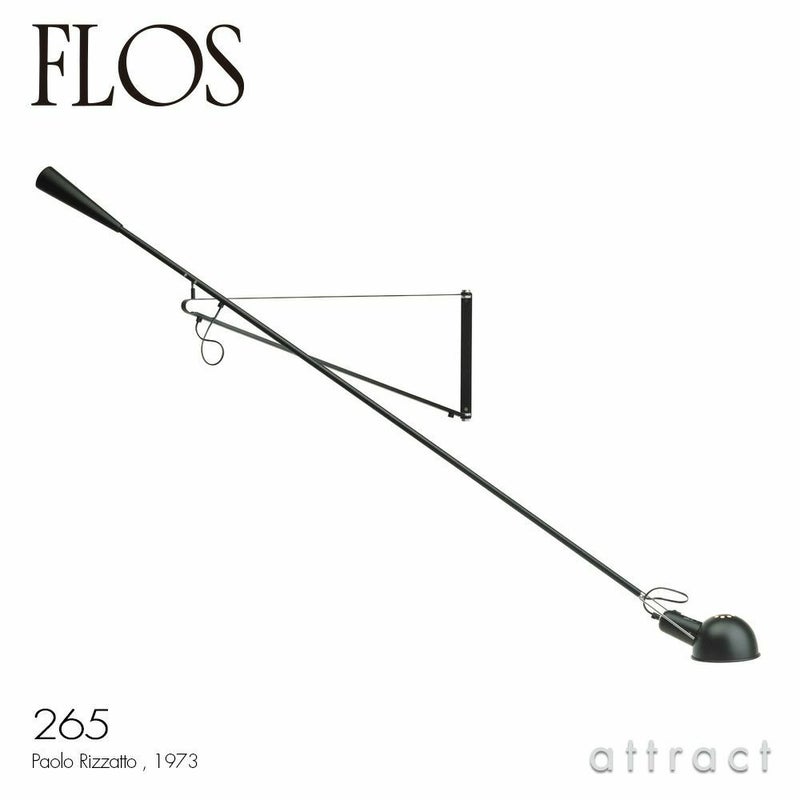 FLOS フロス MOD. 265 モデル ウォールランプ アーム可動式 ブラケット カラー：3色 デザイン：パオロ・リザット