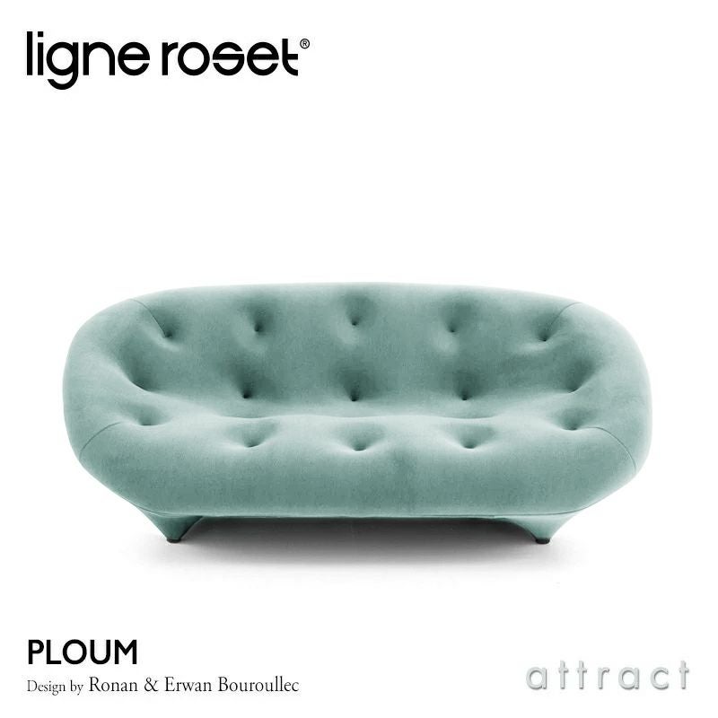 ligne roset リーン・ロゼ ROSETPloum ロゼプルム 2P ソファ 2人掛け