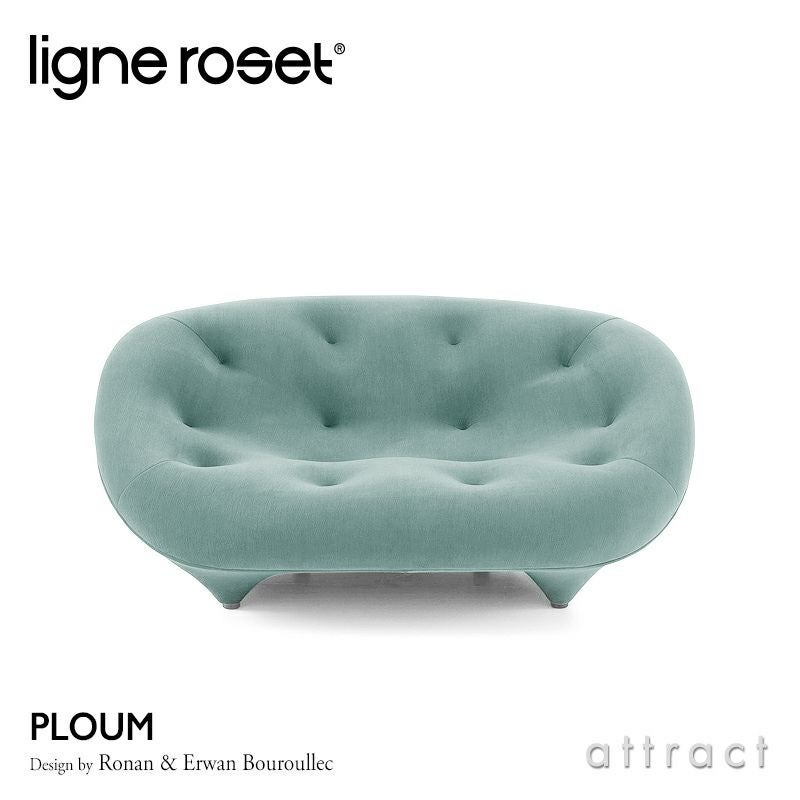 ligne roset リーン・ロゼ ROSETPloum ロゼプルム プチ2P ソファ 1人