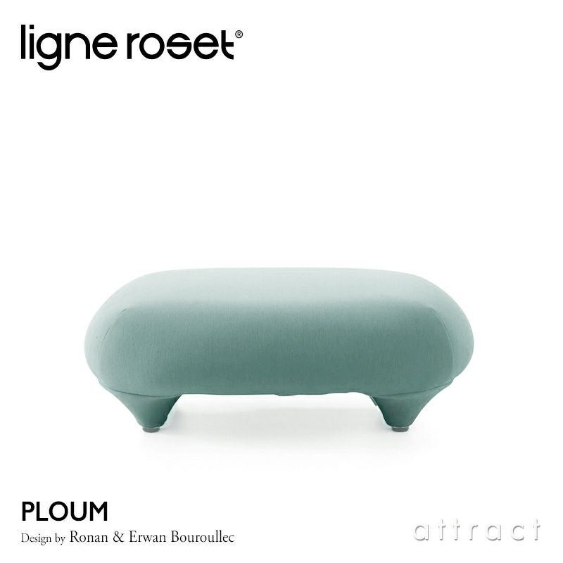ligne roset リーン・ロゼ ROSETPloum ロゼプルム プチ2P ソファ 1人