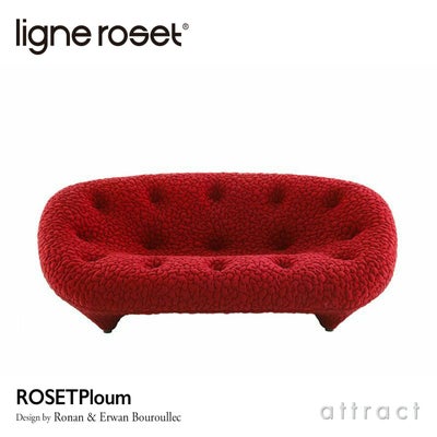 ligne roset リーン・ロゼ ROSETPloum ロゼプルム 2P ソファ 2人掛け 