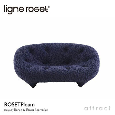 ligne roset リーン・ロゼ ROSETPloum ロゼプルム プチ2P ソファ 1人 