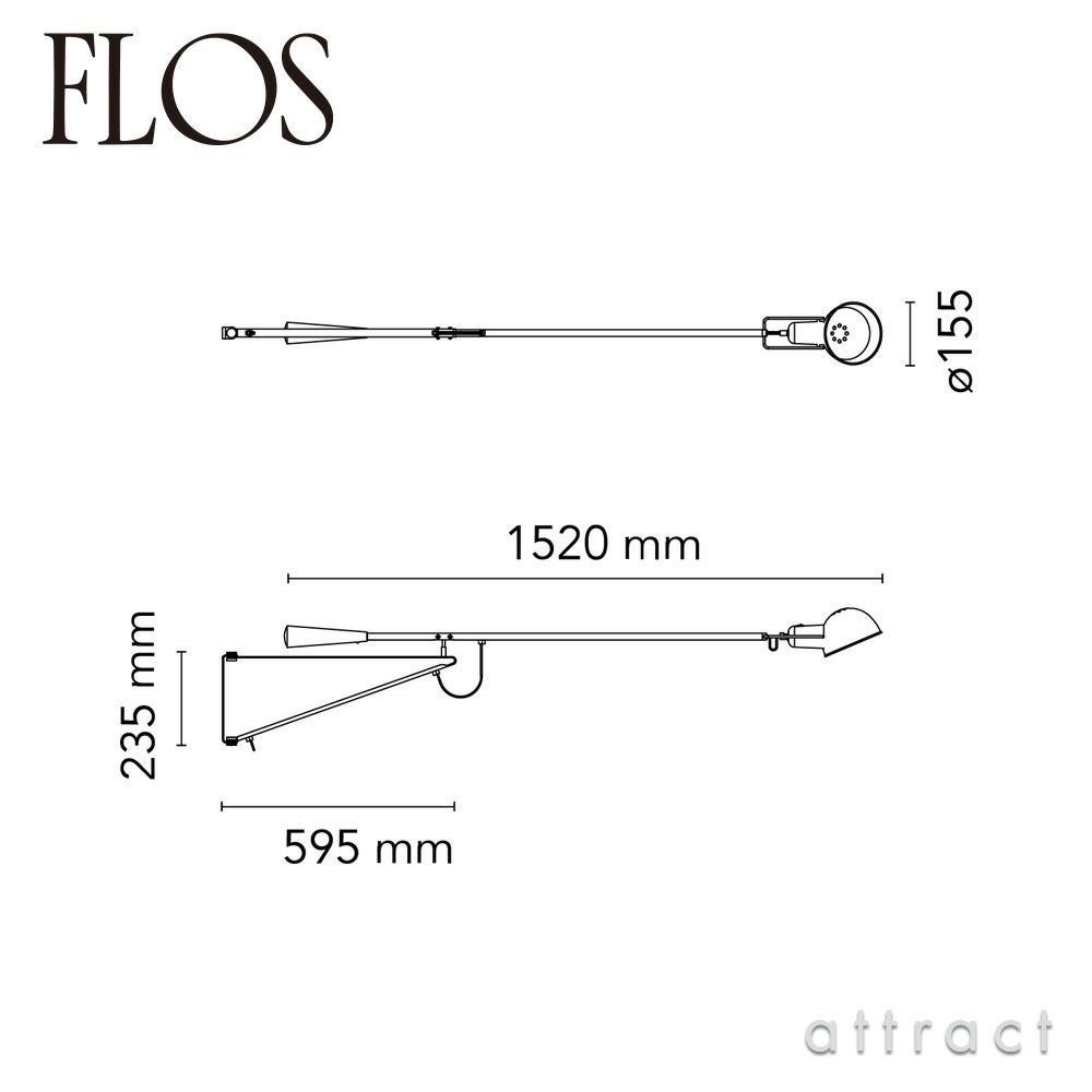 FLOS フロス MOD. 265 SMALL モデル スモール ウォールランプ アーム可動式 ブラケット カラー：3色 デザイン：パオロ・リザット