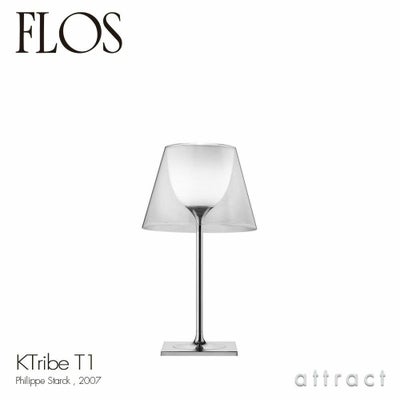 FLOS フロス ROSY ANGELIS ロジー アンジェリス フロアランプ カラー 