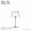 FLOS フロス K TRIBE T1 GLASS K トライブ T1 ガラス テーブルランプ カラー：クリアガラス デザイン：フィリップ・スタルク