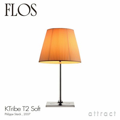FLOS フロス K TRIBE T1 K トライブ T1 テーブルランプ カラー：2色 