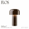 FLOS フロス BELLHOP T ベルホップ T テーブルランプ ポータブル LEDライト カラー：6色 デザイン：バーバー・オズガビー