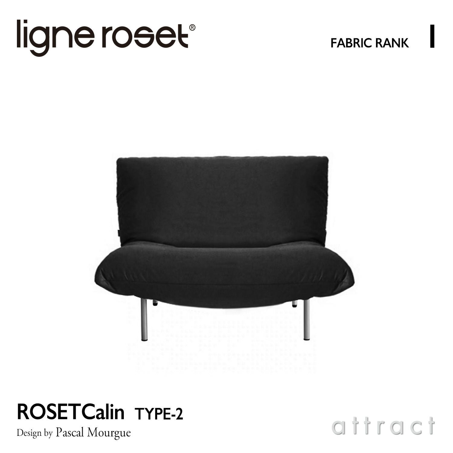 ligne roset リーン・ロゼ ROSETCalin type-2 ロゼカラン タイプ2 1P