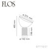 FLOS フロス TACCIA LED 2016 タッチア タチア テーブルランプ フロアランプ カラー：3色 デザイン：アキッレ＆ピエール・ジャコモ・カスティリオーニ