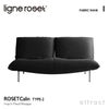 ligne roset リーン・ロゼ ROSETCalin type-2 ロゼカラン タイプ2 2P ソファ 2人掛け ファブリック：Iランク ベース：スチールレッグ 張り込みタイプ 無段階リクライニング付き デザイン：パスカル・ムールグ