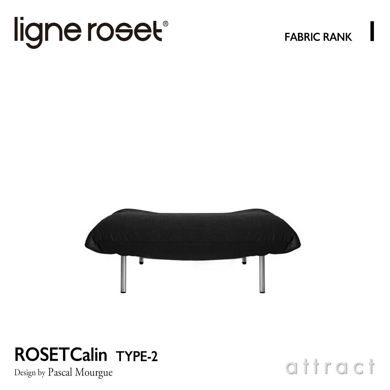 ligne roset リーン・ロゼ ROSETCalin type-2 ロゼカラン タイプ2 パフ