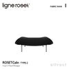 ligne roset リーン・ロゼ ROSETCalin type-2 ロゼカラン タイプ2 パフ オットマンソファ ファブリック：Iランク ベース：スチールレッグ 張り込みタイプ デザイン：パスカル・ムールグ
