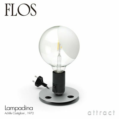 FLOS フロス LAMPADINA ランパディーナ LED テーブルランプ フロア 