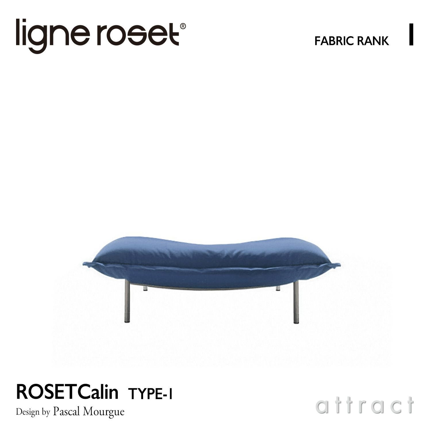ligne roset リーン・ロゼ ROSETCalin Steel Leg ロゼカラン スチール