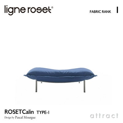 ligne roset リーン・ロゼ ROSETCalin type-2 ロゼカラン タイプ2 パフ 