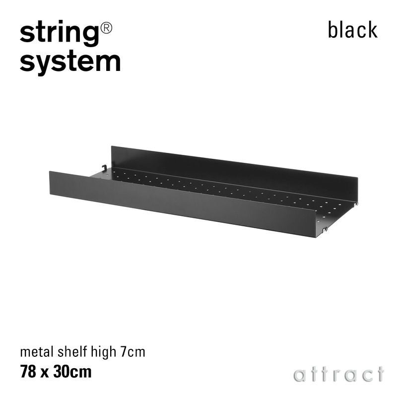 String Furniture（ストリングファニチャー） 正規取扱販売店