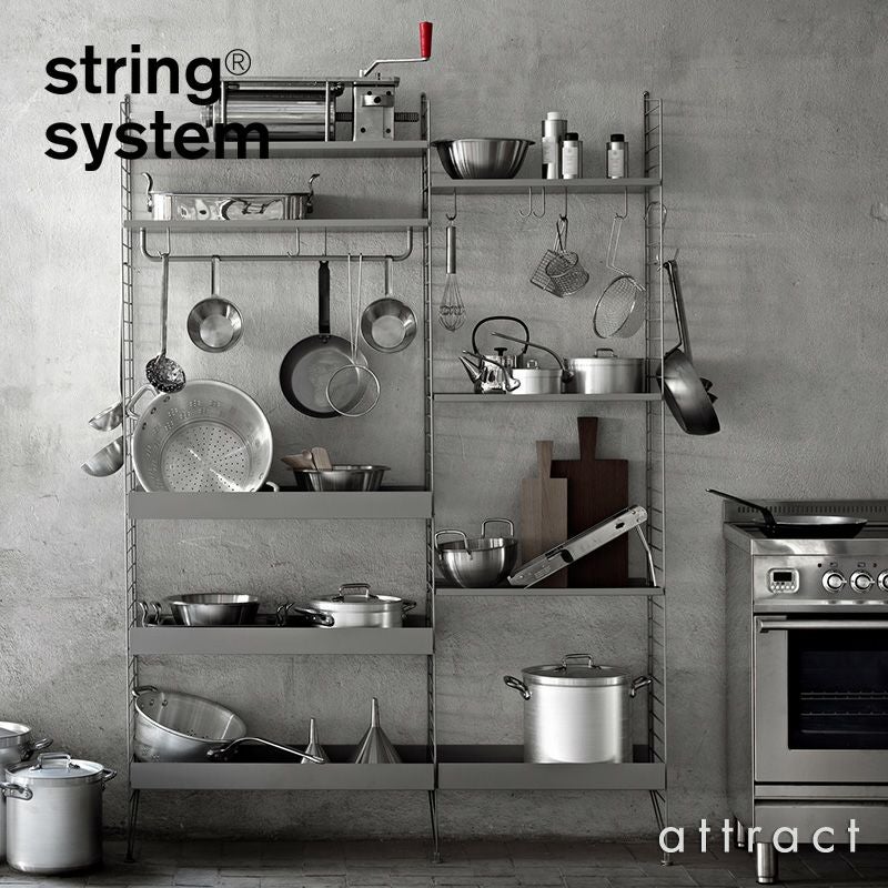 String System ストリング システム メタルシェルフ ローエッジ 78×30×2cm 1枚入 カラー：3色 デザイン：ニルス・ストリニング