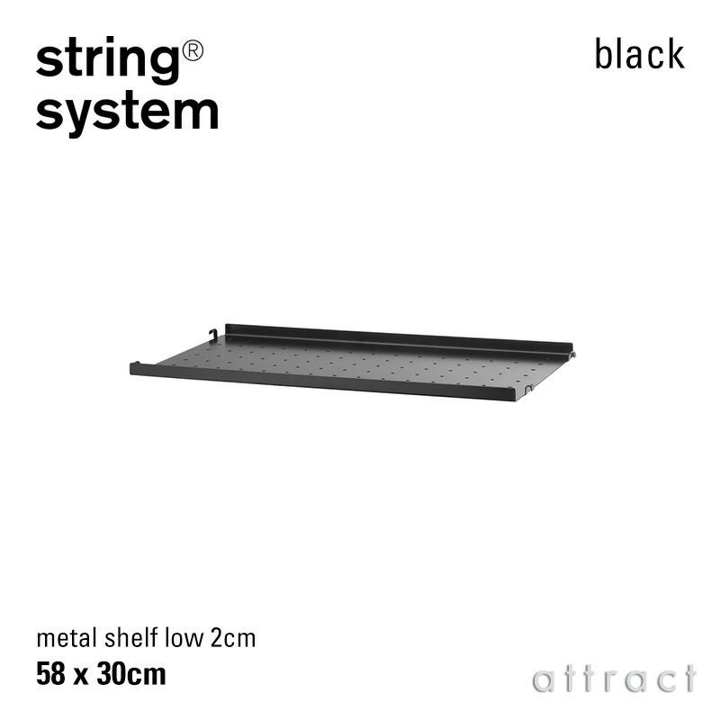 String Furniture（ストリングファニチャー） 正規取扱販売店