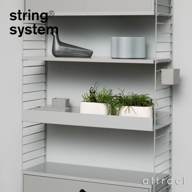 String System ストリング システム メタルシェルフ ローエッジ 58×30×2cm 1枚入 カラー：3色 デザイン：ニルス・ストリニング