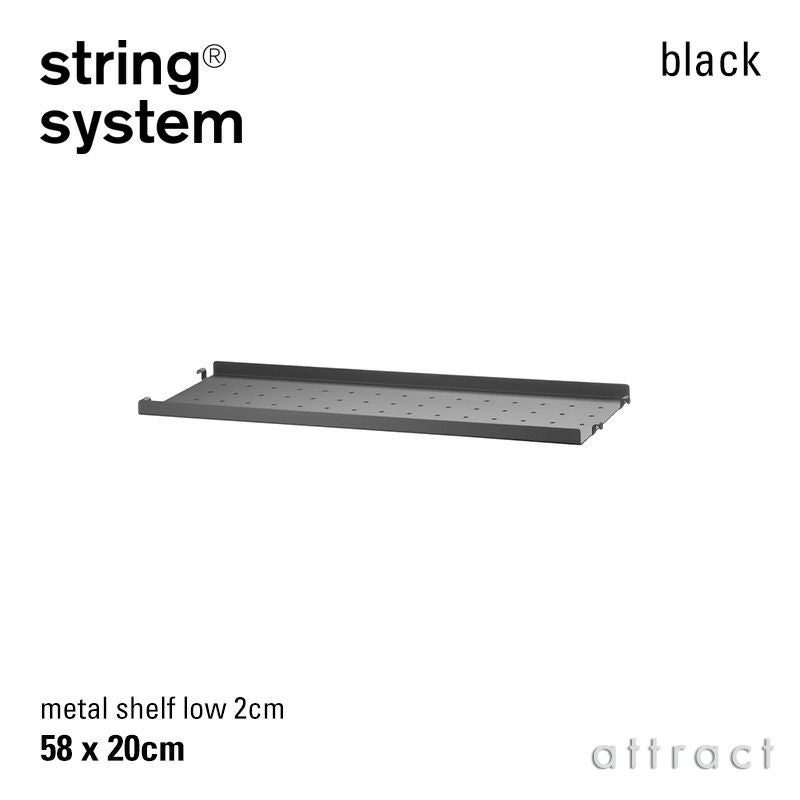 String Furniture（ストリングファニチャー） 正規取扱販売店