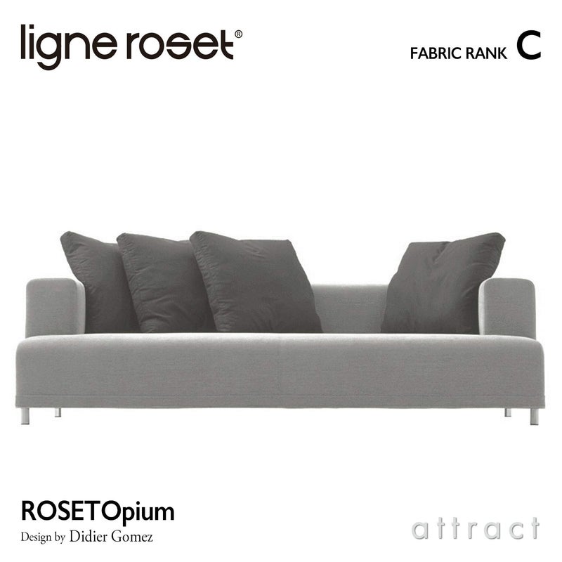 ligne roset リーン・ロゼ ROSETOpium ロゼオピューム 3P ソファ 3人掛け ファブリック：Cランク デザイン：ディジェ・ゴメズ