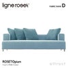 ligne roset リーン・ロゼ ROSETOpium ロゼオピューム 3P ソファ 3人掛け ファブリック：Dランク デザイン：ディジェ・ゴメズ