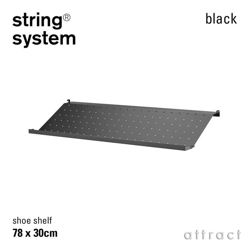 String System ストリング システム メタルシェルフ ローエッジ 78×20
