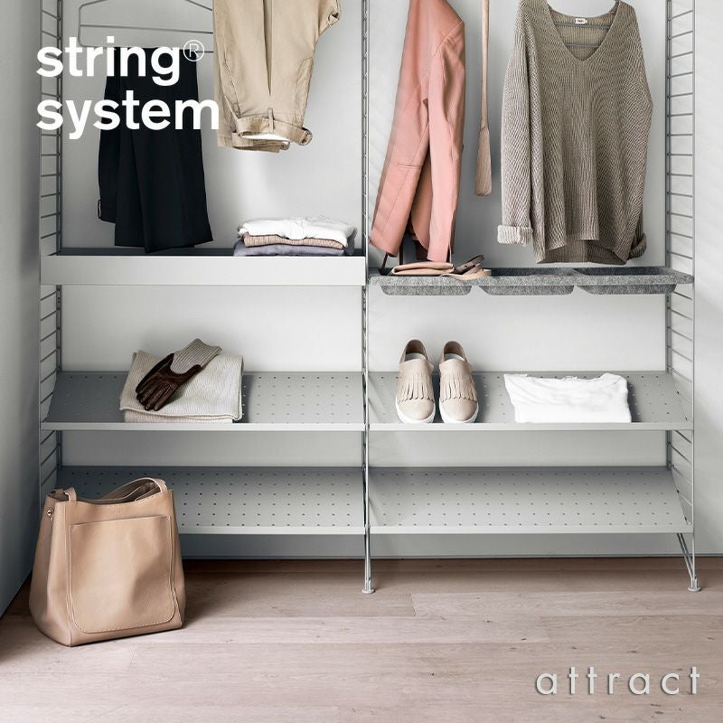 String System ストリング システム メタルシューズラック 78×30cm 1枚入 カラー：3色 デザイン：ニルス・ストリニング