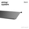 String System ストリング システム メタルシューズラック 58×30cm 1枚入 カラー：3色 デザイン：ニルス・ストリニング