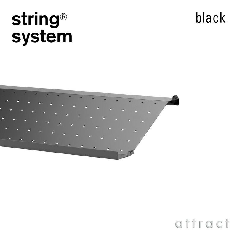 String System ストリング システム メタルシューズラック 58×30cm 1枚入 カラー：3色 デザイン：ニルス・ストリニング