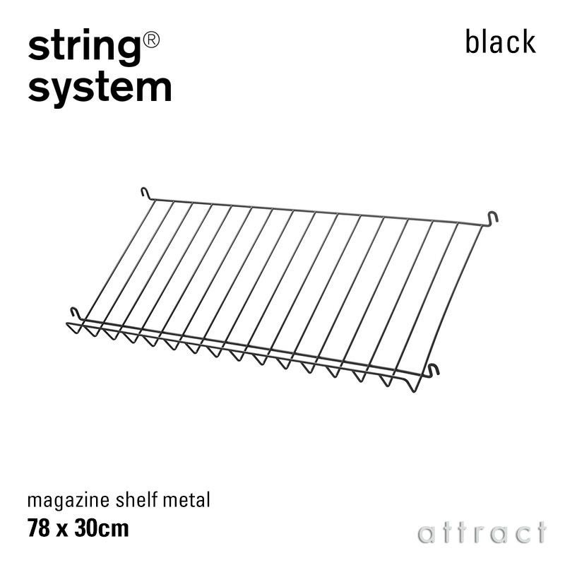 String（ストリング） String System（ストリング システム