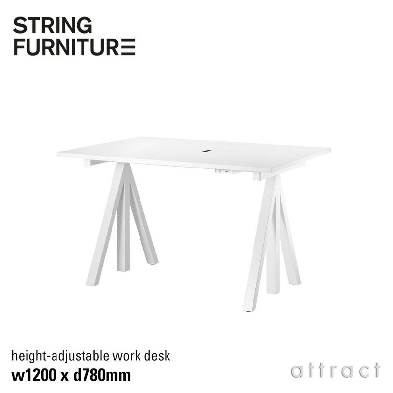 String Furniture ストリングファニチャー Works ワークス 電動 昇降式ワークデスク String Furniture ストリングファニチャー Works ワークス 電動 昇降式ワークデスク