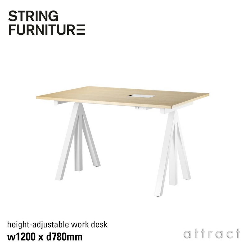 String Furniture ストリングファニチャー Works ワークス 電動 昇降式ワークデスク String Furniture ストリングファニチャー Works ワークス 電動 昇降式ワークデスク