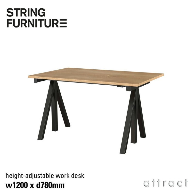 String Furniture ストリングファニチャー Works ワークス 電動 昇降式ワークデスク String Furniture ストリングファニチャー Works ワークス 電動 昇降式ワークデスク