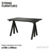 String Furniture ストリングファニチャー Works ワークス 電動 昇降式ワークデスク サイズ：1200×780mm カラー：5色 デザイン：ビヨーン・ダールストローム＆アンナ・フォン・フェーヴェン