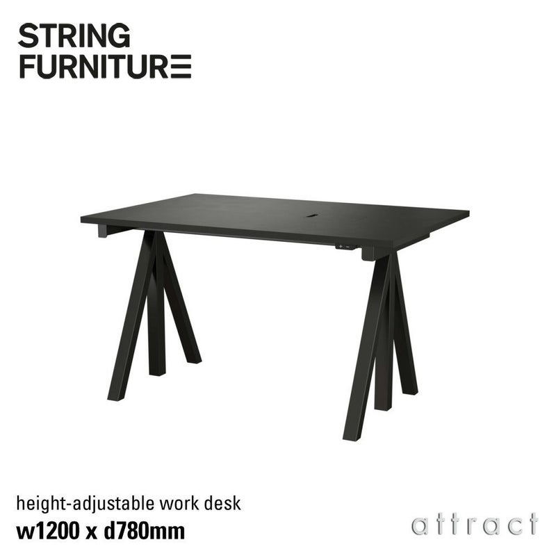 String Furniture ストリングファニチャー Works ワークス 電動 昇降式ワークデスク String Furniture ストリングファニチャー Works ワークス 電動 昇降式ワークデスク