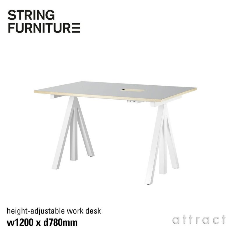 String Furniture ストリングファニチャー Works ワークス 電動 昇降式ワークデスク