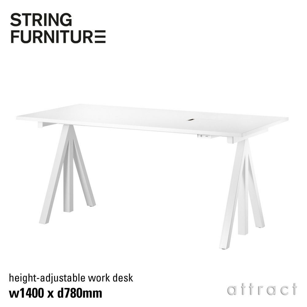 String Furniture ストリングファニチャー Works ワークス 電動 昇降式ワークデスク サイズ：1400×780mm カラー：5色 デザイン：ビヨーン・ダールストローム＆アンナ・フォン・フェーヴェン