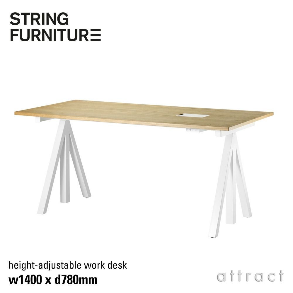 String Furniture ストリングファニチャー Works ワークス 電動 昇降式