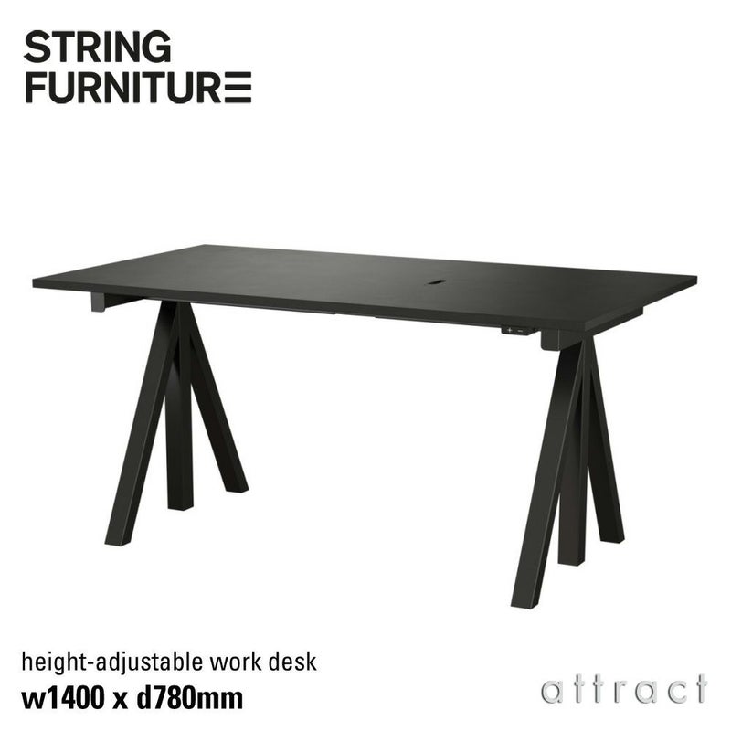 String Furniture ストリングファニチャー Works ワークス 電動 昇降式ワークデスク
