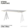 String Furniture ストリングファニチャー Works ワークス 電動 昇降式ワークデスク サイズ：1400×780mm カラー：5色 デザイン：ビヨーン・ダールストローム＆アンナ・フォン・フェーヴェン