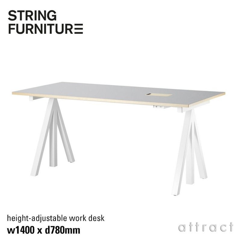 String Furniture ストリングファニチャー Works ワークス 電動 昇降式ワークデスク