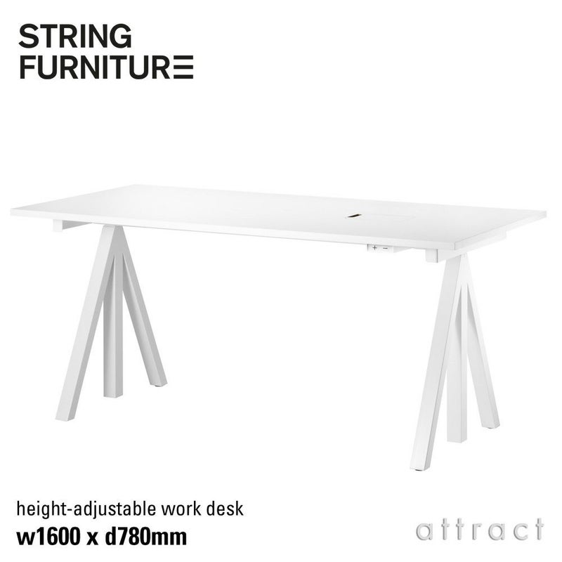 String Furniture ストリングファニチャー Works ワークス 電動 昇降式ワークデスク