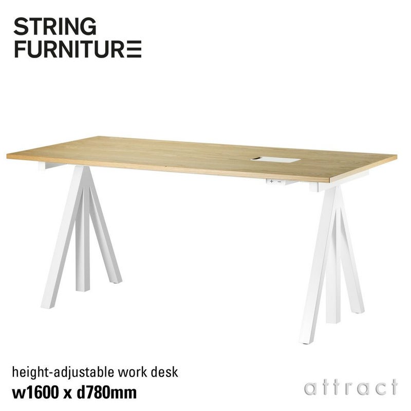 String Furniture ストリングファニチャー Works ワークス 電動 昇降式ワークデスク